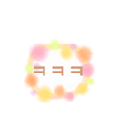 友達と使う韓国語1（個別スタンプ：18）