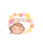 友達と使う韓国語1（個別スタンプ：21）