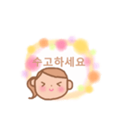 友達と使う韓国語1（個別スタンプ：23）