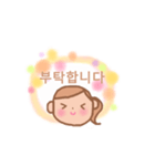 友達と使う韓国語1（個別スタンプ：24）