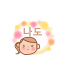 友達と使う韓国語1（個別スタンプ：25）