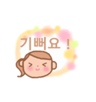 友達と使う韓国語1（個別スタンプ：27）