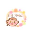 友達と使う韓国語1（個別スタンプ：28）