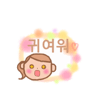 友達と使う韓国語1（個別スタンプ：31）