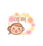 友達と使う韓国語1（個別スタンプ：32）