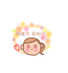 友達と使う韓国語1（個別スタンプ：33）