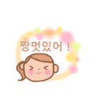 友達と使う韓国語1（個別スタンプ：34）