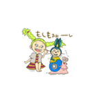 チムニー＆ゴンベ【ONE PIECE】スタンプ（個別スタンプ：31）