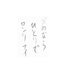 ひっぷほっぷなすたんぷ（個別スタンプ：5）