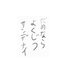 ひっぷほっぷなすたんぷ（個別スタンプ：8）