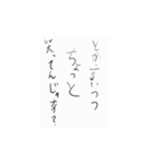 ひっぷほっぷなすたんぷ（個別スタンプ：12）