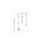 ひっぷほっぷなすたんぷ（個別スタンプ：15）