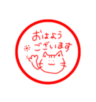 会社で使える【きしねこ敬語ハンコ】（個別スタンプ：1）