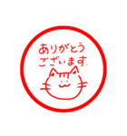 会社で使える【きしねこ敬語ハンコ】（個別スタンプ：2）