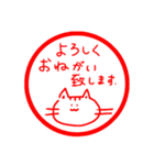 会社で使える【きしねこ敬語ハンコ】（個別スタンプ：3）