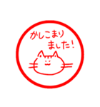 会社で使える【きしねこ敬語ハンコ】（個別スタンプ：9）