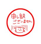 会社で使える【きしねこ敬語ハンコ】（個別スタンプ：11）