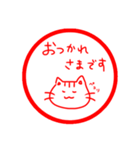 会社で使える【きしねこ敬語ハンコ】（個別スタンプ：19）