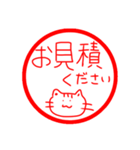 会社で使える【きしねこ敬語ハンコ】（個別スタンプ：34）