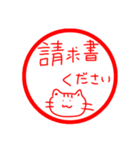 会社で使える【きしねこ敬語ハンコ】（個別スタンプ：35）