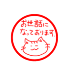 会社で使える【きしねこ敬語ハンコ】（個別スタンプ：37）