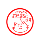 会社で使える【きしねこ敬語ハンコ】（個別スタンプ：38）