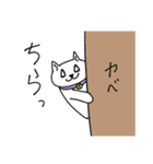 白目ねこと黒目ねこの日常スタンプ（個別スタンプ：32）