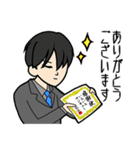 乙三商事 04（個別スタンプ：2）