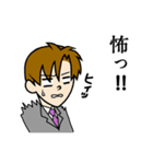 乙三商事 04（個別スタンプ：5）