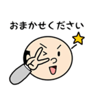 乙三商事 04（個別スタンプ：7）