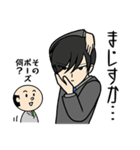 乙三商事 04（個別スタンプ：8）