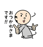 乙三商事 04（個別スタンプ：9）