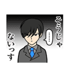 乙三商事 04（個別スタンプ：10）