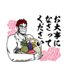 乙三商事 04（個別スタンプ：12）