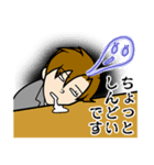 乙三商事 04（個別スタンプ：14）