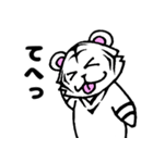 しろとらくん【可愛いホワイトタイガー】（個別スタンプ：6）