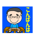 はーいお父さんです（個別スタンプ：6）