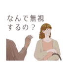 なんで…問い詰める女たち（個別スタンプ：2）