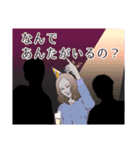 なんで…問い詰める女たち（個別スタンプ：3）