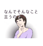 なんで…問い詰める女たち（個別スタンプ：5）