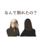なんで…問い詰める女たち（個別スタンプ：9）