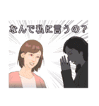 なんで…問い詰める女たち（個別スタンプ：12）