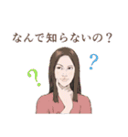 なんで…問い詰める女たち（個別スタンプ：14）