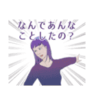なんで…問い詰める女たち（個別スタンプ：17）
