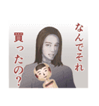 なんで…問い詰める女たち（個別スタンプ：19）