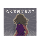 なんで…問い詰める女たち（個別スタンプ：22）