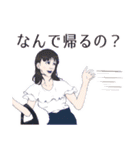 なんで…問い詰める女たち（個別スタンプ：23）