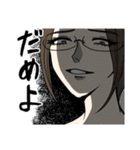 ボスママBさん＆武田嫁からのご挨拶（個別スタンプ：4）