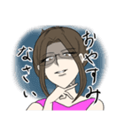 ボスママBさん＆武田嫁からのご挨拶（個別スタンプ：14）