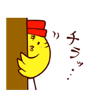 リとラ日常スタンプ【文字入り】（個別スタンプ：4）